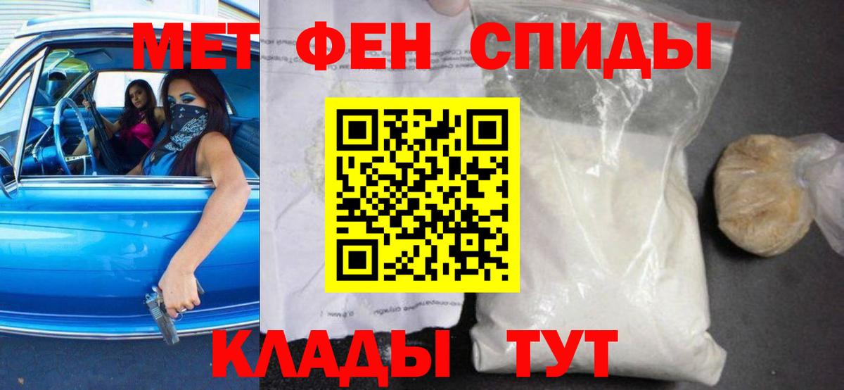 Амфетамин VHQ  Вход с VPN  АМФ  Ликино-Дулёво 