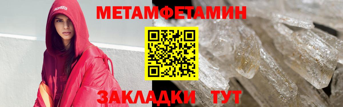 Амфетамин Premium Ликино-Дулёво