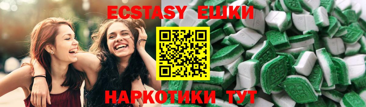 ЭКСТАЗИ MDMA  ЭКСТАЗИ  Ликино-Дулёво  купить   ЭКСТАЗИ XTC  Вход с VPN 