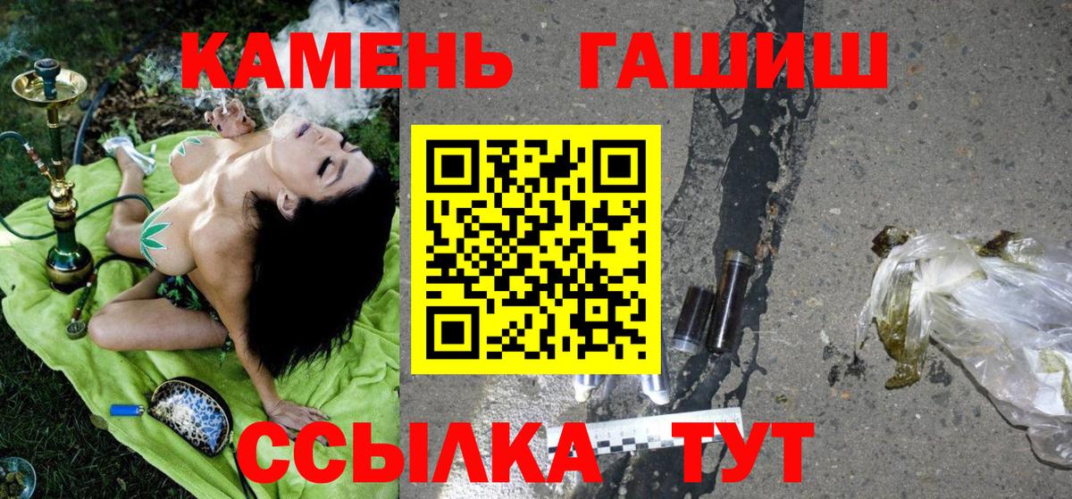 Каннабис  Ликино-Дулёво  COCAIN  МЕФ кристаллы  Вход с VPN  ГАШ 