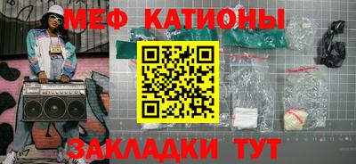 крисы Кунгур