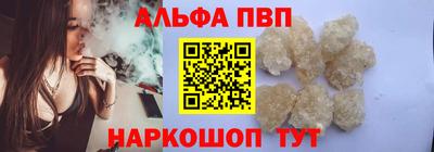 apvp Кумертау