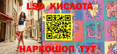 крисы Кунгур