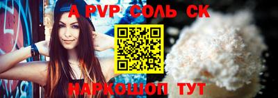 крисы Кунгур
