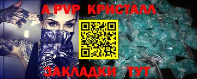 индика Кулебаки