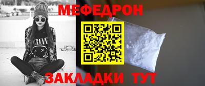 синтетический гашиш Ртищево