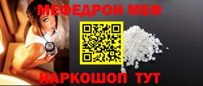 крисы Кунгур