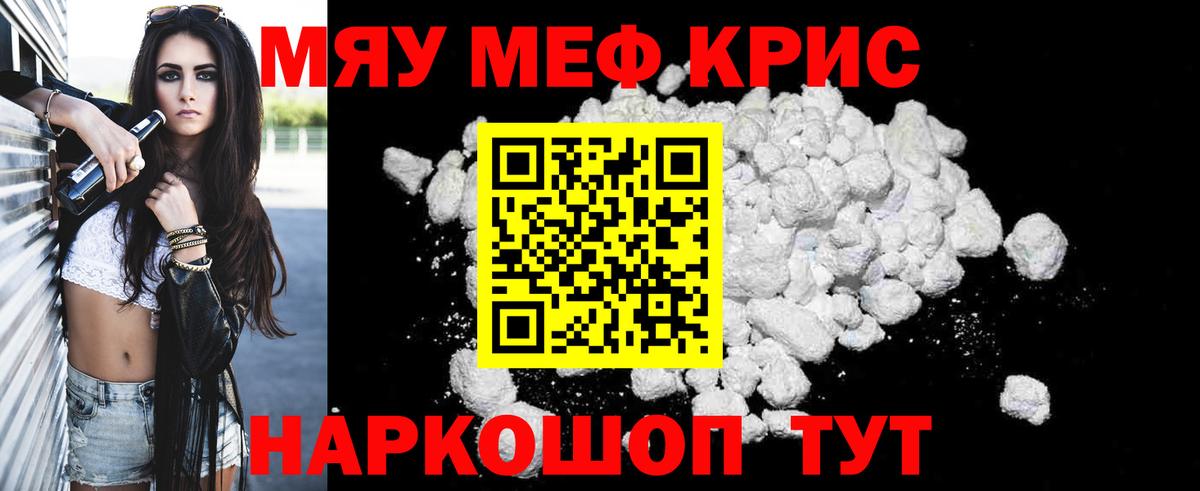 Ликино-Дулёво  МЕФ mephedrone  Меф  Вход с VPN 