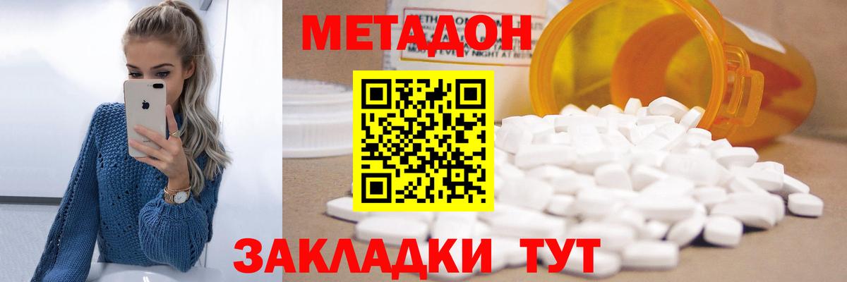 МЕФ Ликино-Дулёво