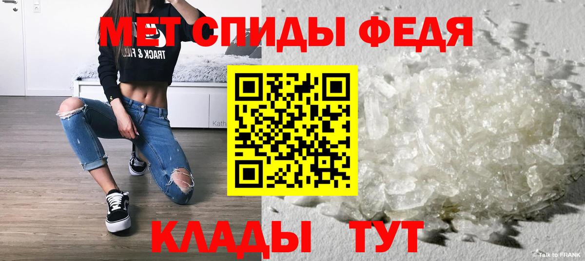 Ликино-Дулёво  Метамфетамин винт  Вход с VPN  Метамфетамин винт 
