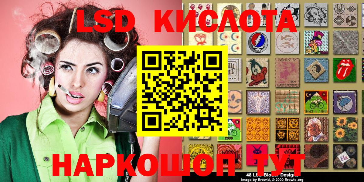 Марки N-bome 1,8мг Ликино-Дулёво