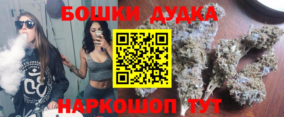 Конопля AK-47 Ликино-Дулёво