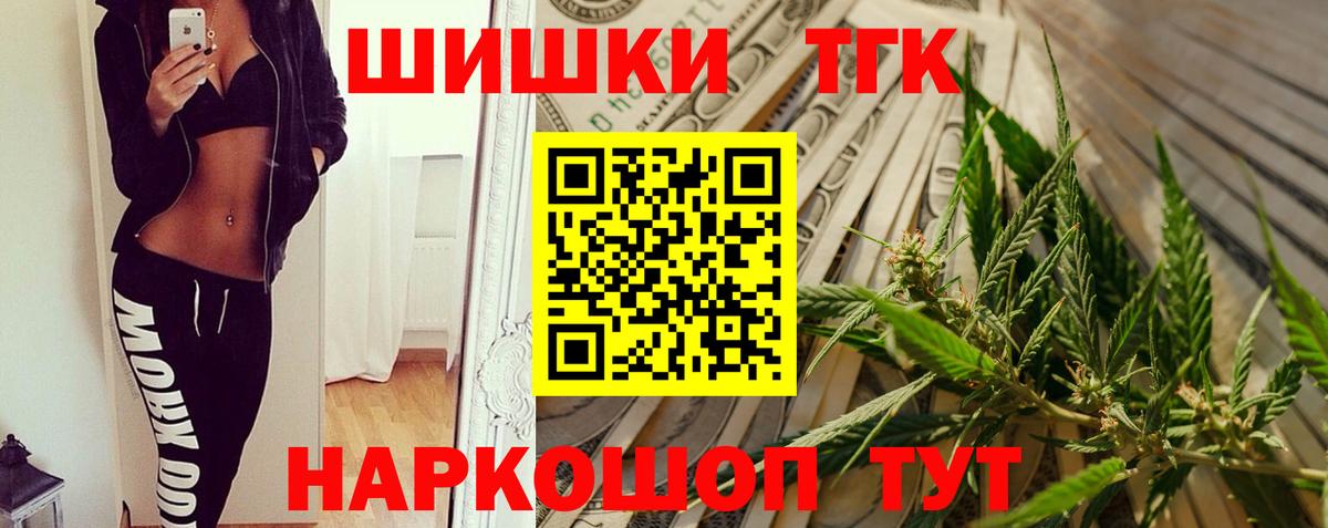 Конопля Ganja  Вход с VPN  Марихуана сатива  Каннабис VHQ  Конопля Ganja  Ликино-Дулёво 